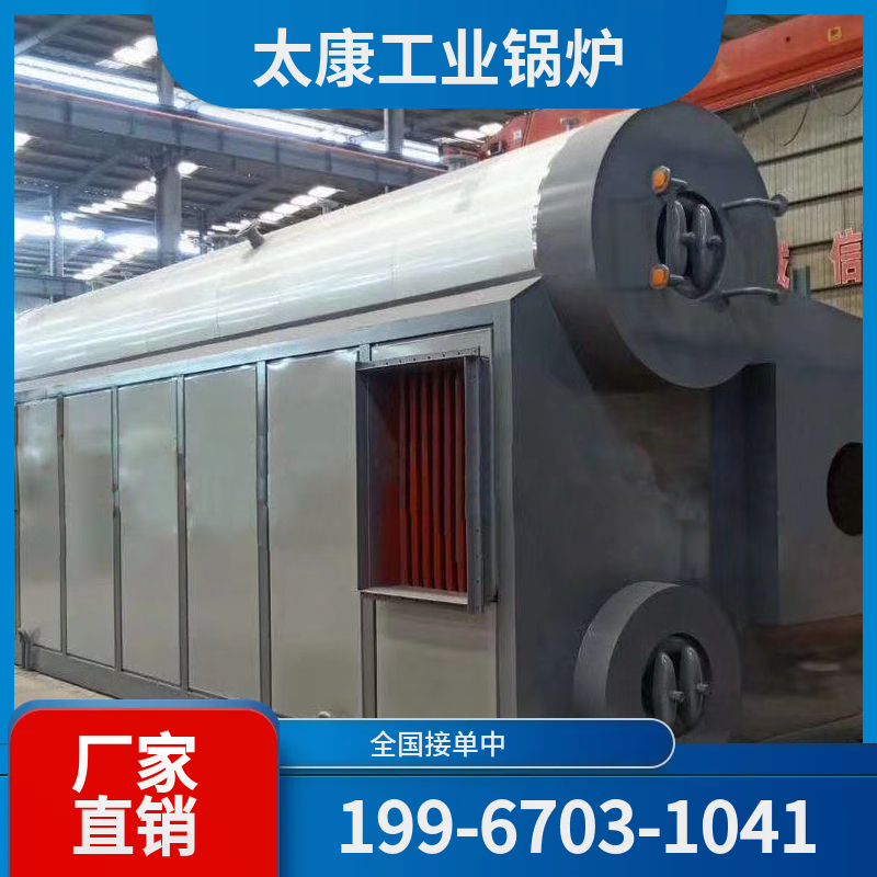 昆玉高效燃煤锅炉