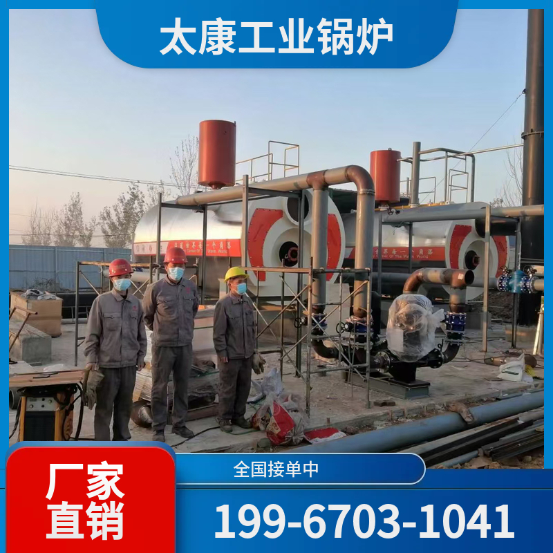 昆玉燃煤蒸汽锅炉
